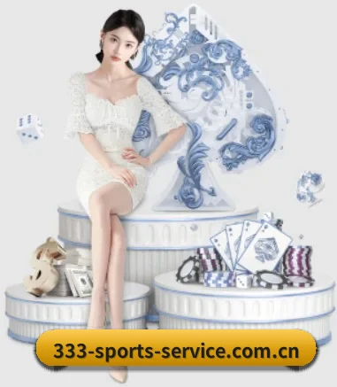 333体育 APP